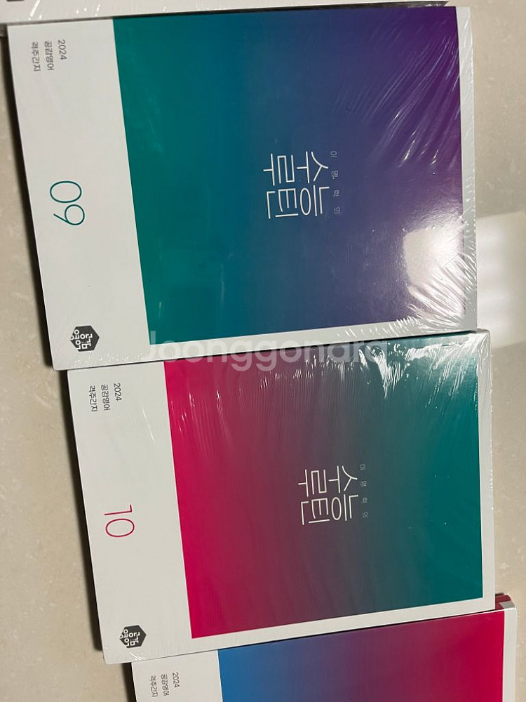 이명학 수능루틴 4권부터 11권까지 2024년--1