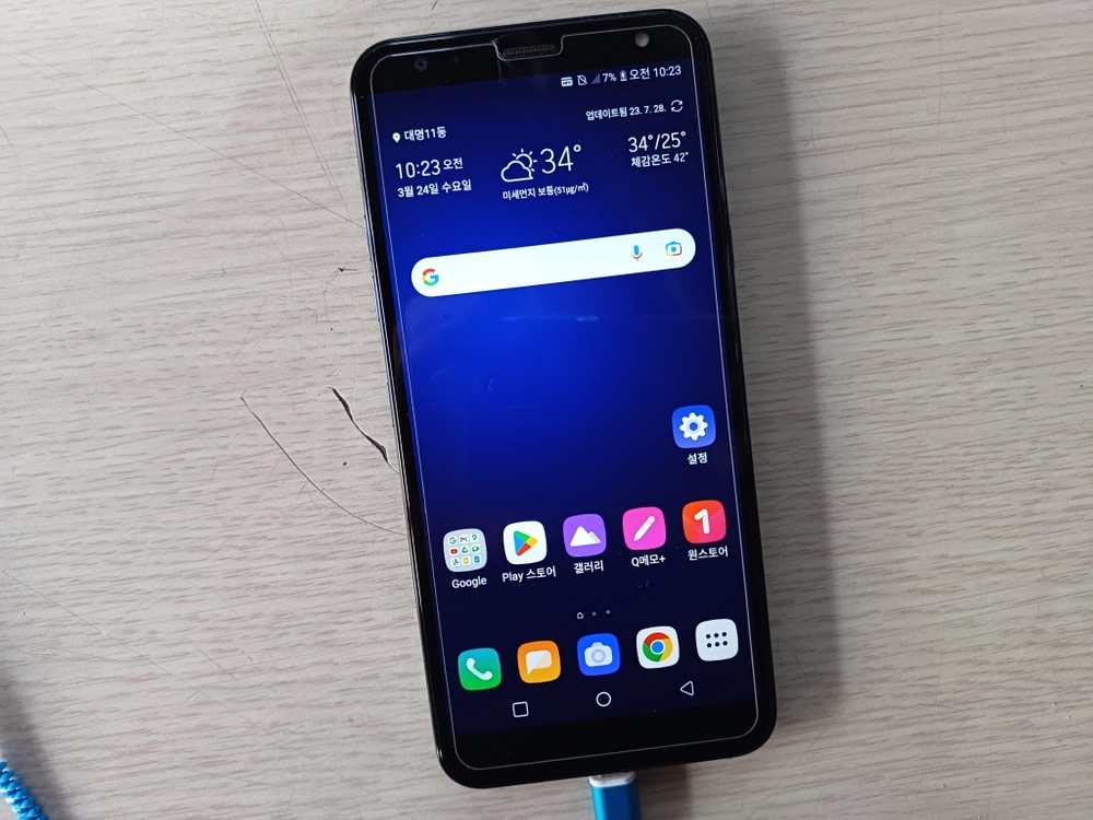 LG X4 (2019) LM-X420N 휴대폰 20년3월산 거의새것- 1 이미지