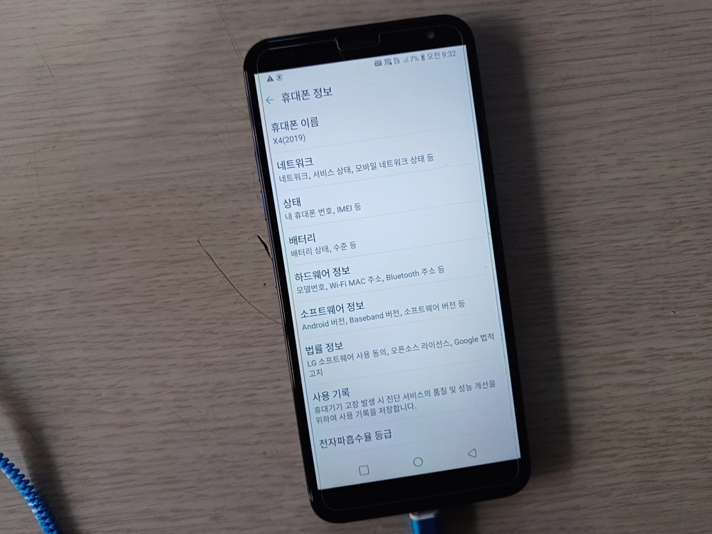 LG X4 (2019) LM-X420N 휴대폰 20년3월산 거의새것- 1 이미지