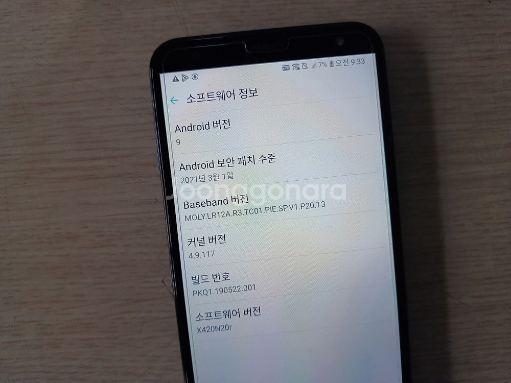 LG X4 (2019) LM-X420N 휴대폰 20.3--3