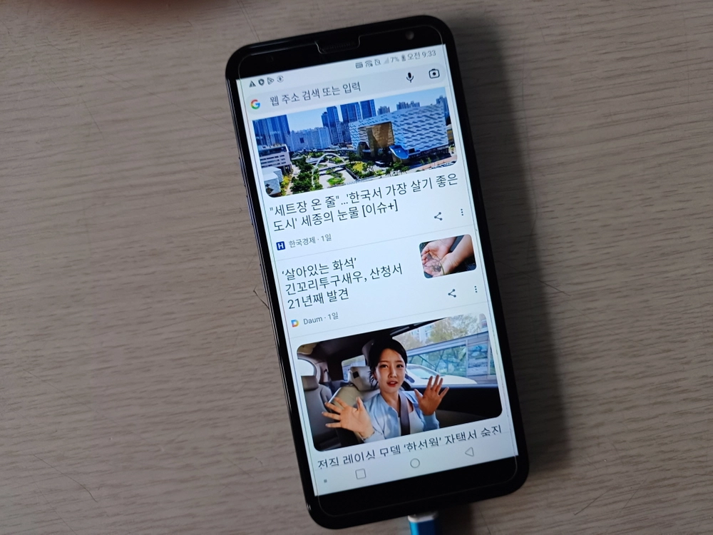 LG X4 (2019) LM-X420N 휴대폰 20년3월산 거의새것- 1 이미지