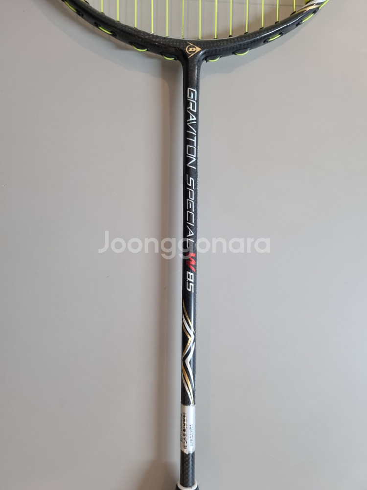 그라비통 스페셜 w8.5 비드민턴 채--3