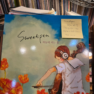 Sweetpea.하늘에피는꽃.180g lp+cd.gf.