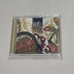 새벽의연화 2쿨 엔딩 cd