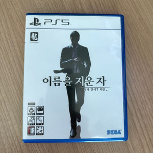 ps5 용과같이7 외전