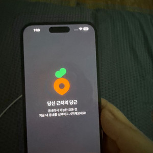 아이폰14프로맥스 128기가 스페이스블랙