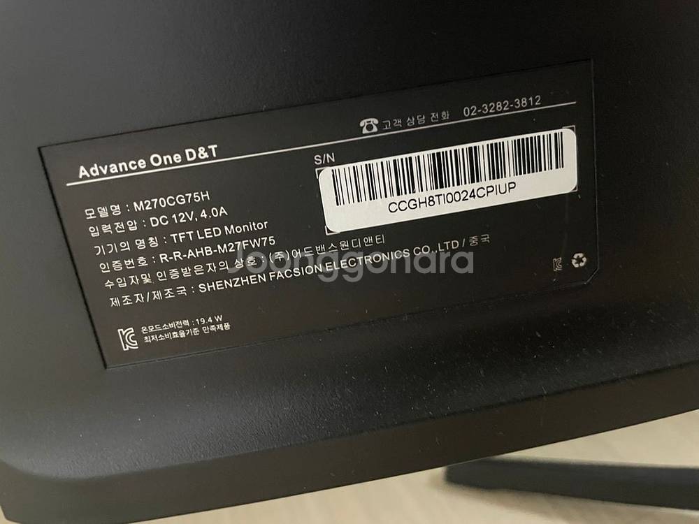 부품용 모니터 판매합니다(27인치)--2