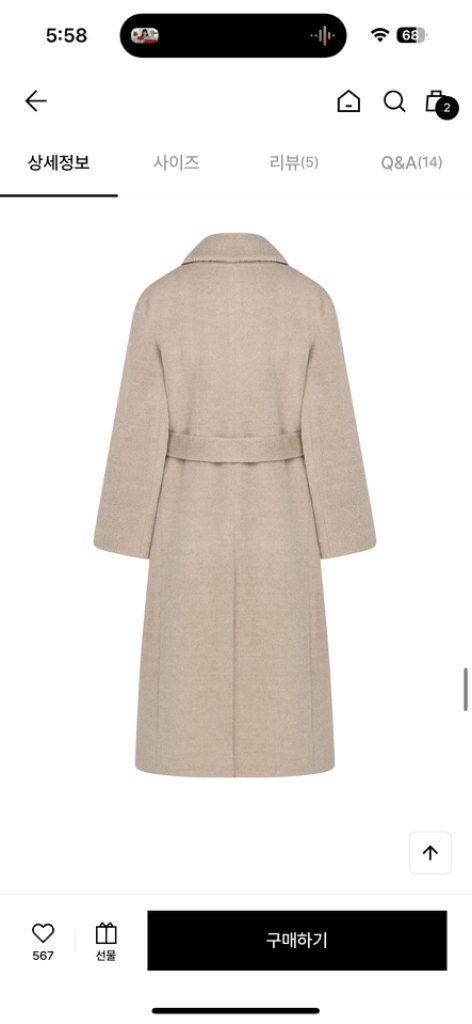 라메레이 수리알파카 코트 베이지--1