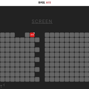 하얼빈무대인사 12/29,10:55 왕십리imax