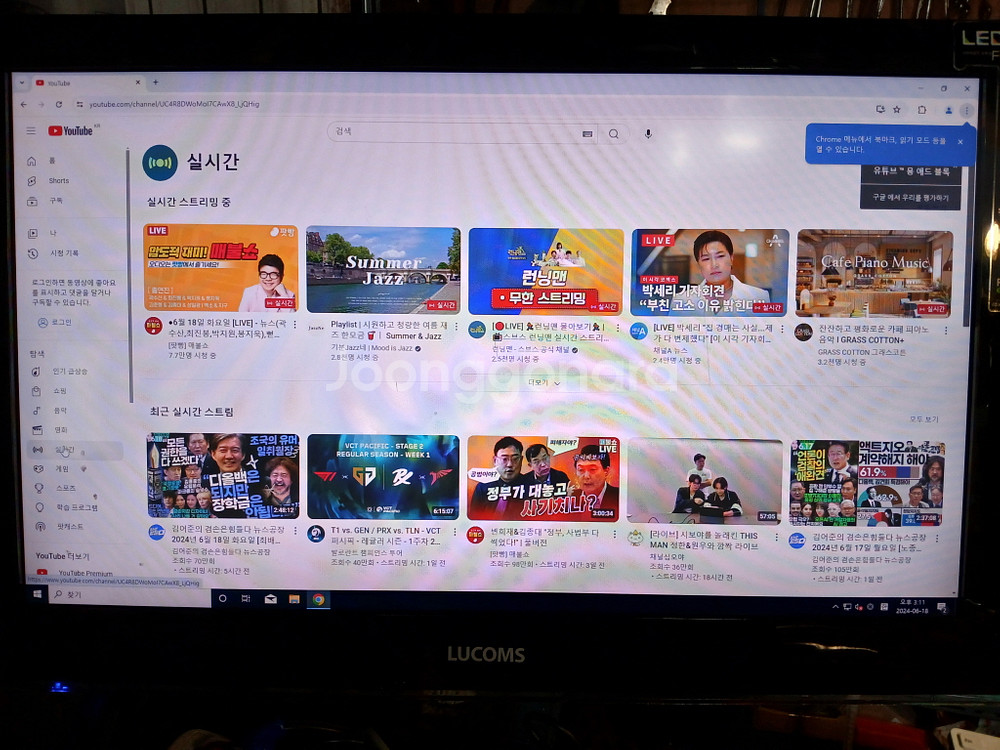 OLIVER ECS H81H3-M4 데스크탑 조립PC--5