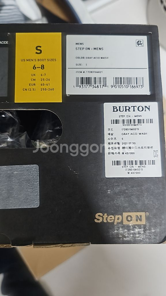 (새상품)버튼 스텝온 바인딩+부츠 판매--1