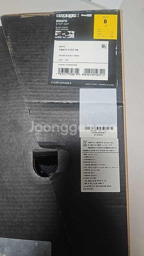 (새상품)버튼 스텝온 바인딩+부츠 판매--2