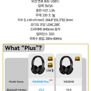 에디파이어 edifier w820nb plus 그레이