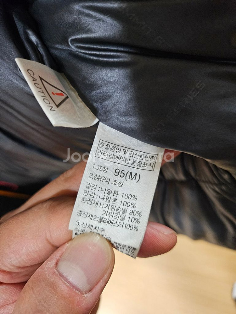노스페이스 발토르 800구스다운 패딩 팝니다--5