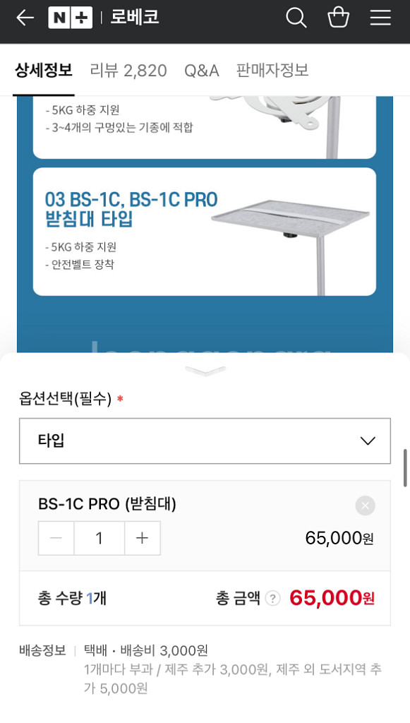 [가격내려요] 빔프로젝터 8000루멘짜리!!!!!--3