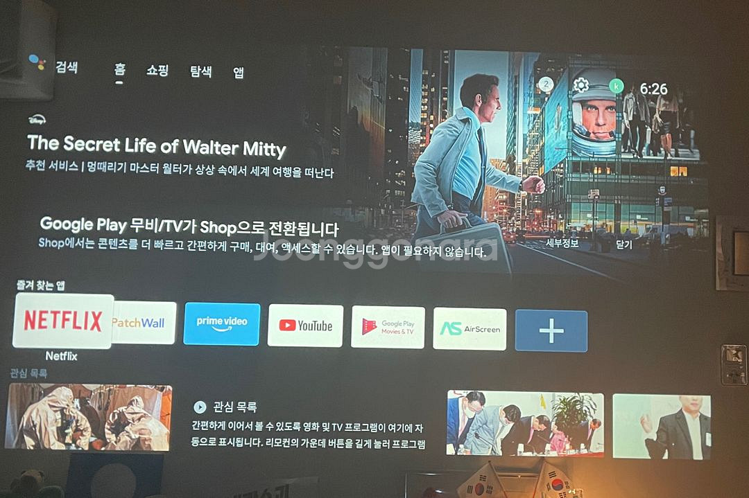 [가격내려요] 빔프로젝터 8000루멘짜리!!!!!--2