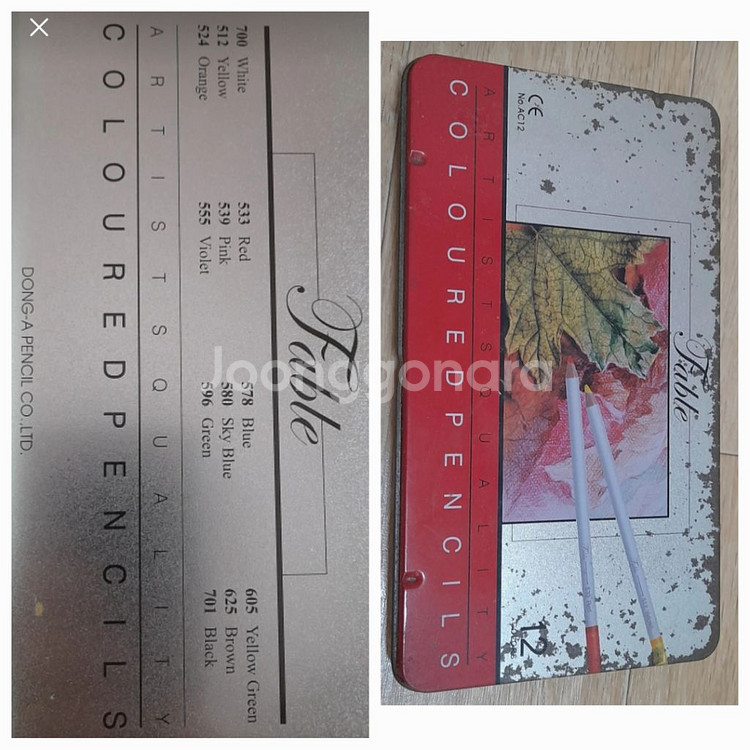 4종 동아 색연필, 색펜슬, 화통 화구통 도면통--4