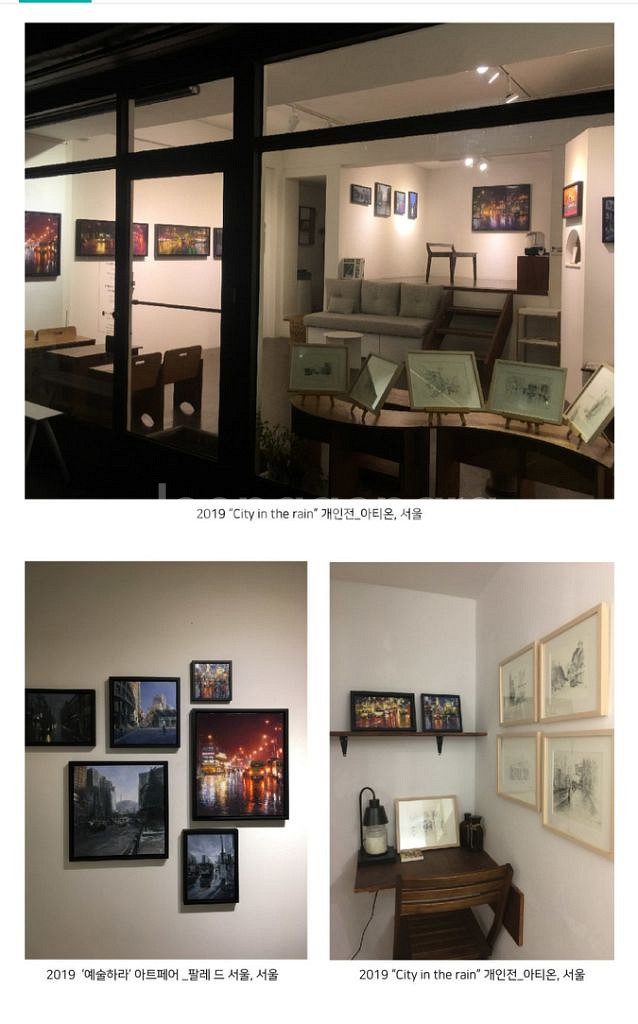 이지훈 작가의 도시의 풍경 작품--5