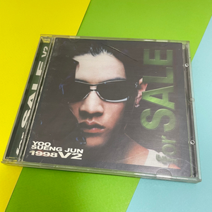 [중고음반/CD] 유승준 2집 for SALE 1998