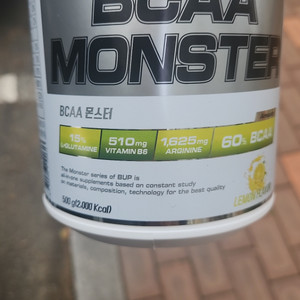 BCAA몬스터 레몬 500g 미개봉 팝니다.