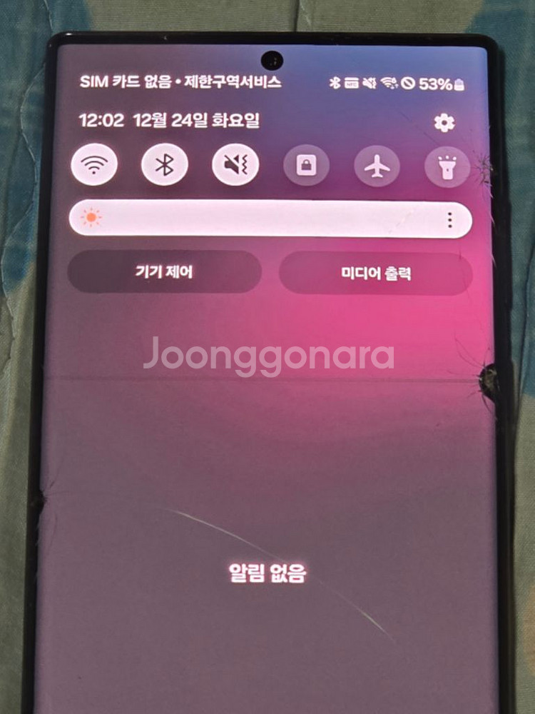 삼성 갤럭시 S22 울트라 256gb 블랙 판매합니다--4