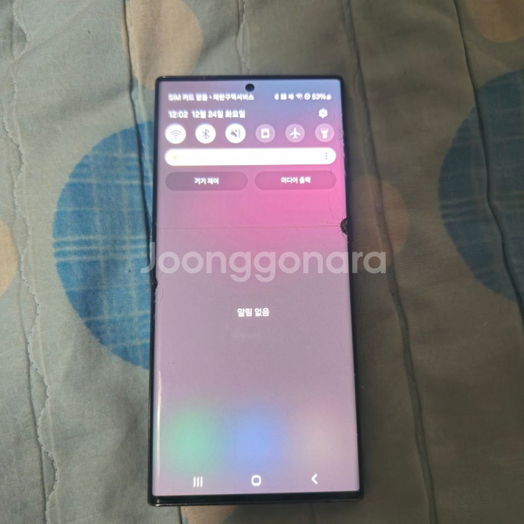 삼성 갤럭시 S22 울트라 256gb 블랙 판매합니다--3