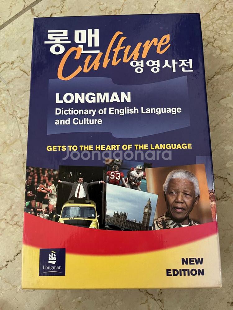 롱맨 영어사전, 영어 서적--2