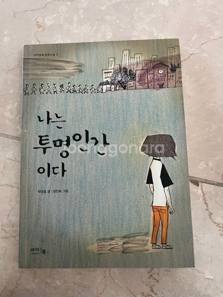 초 중등 도서--3