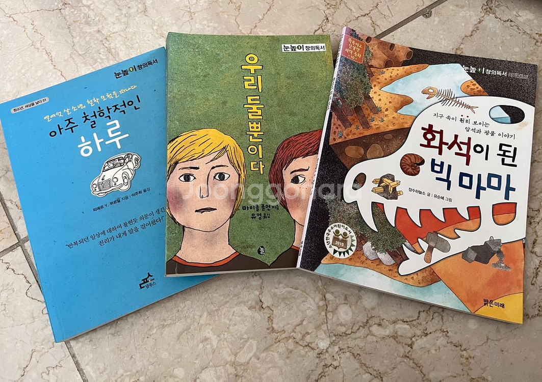 초 중등 도서--1