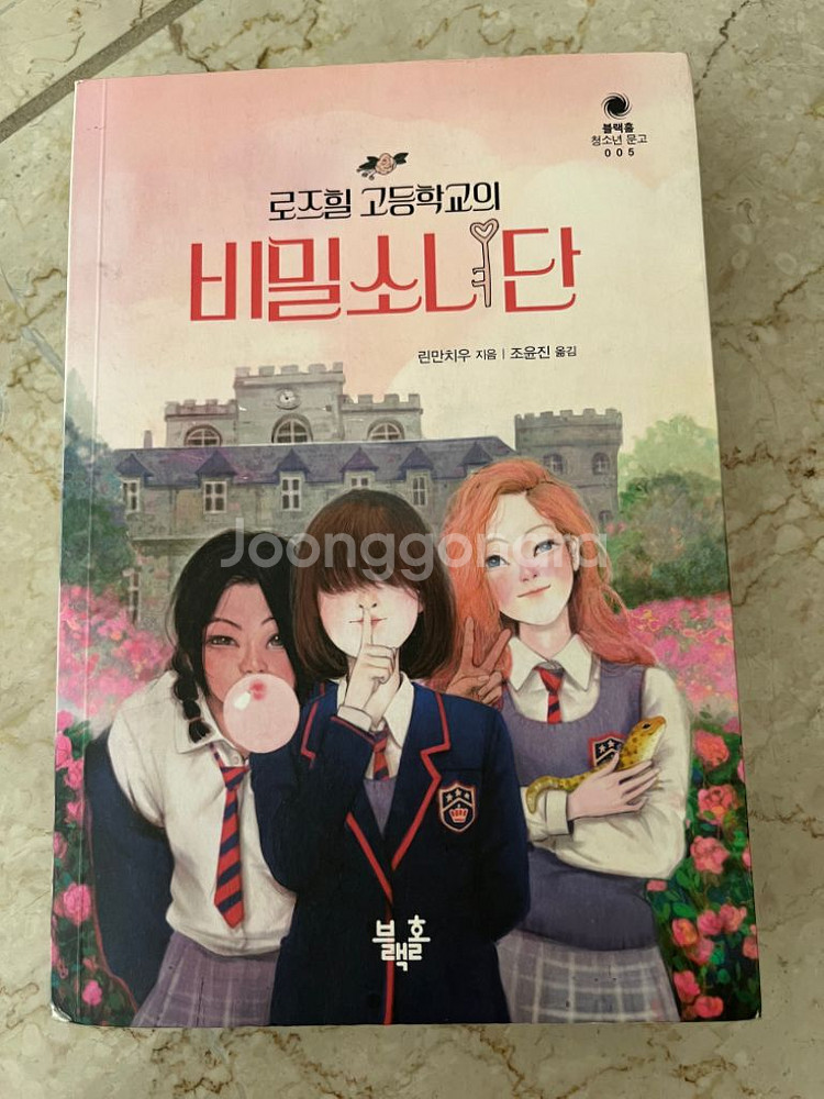 초 중등 도서--2