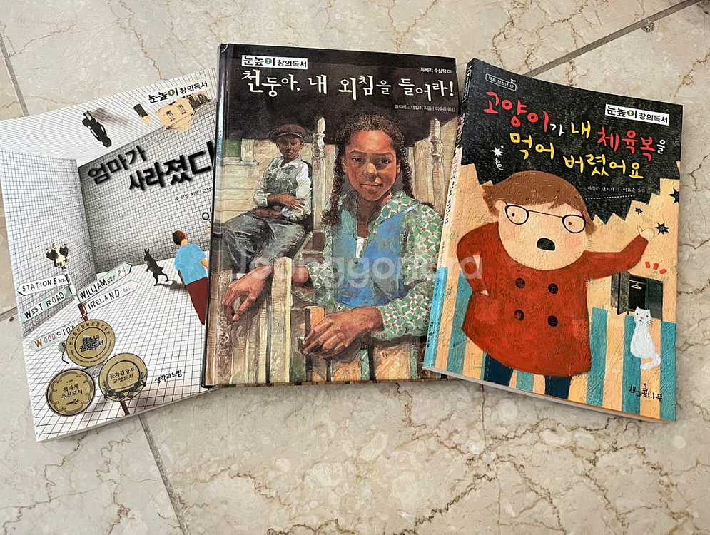 초 중등 도서--9