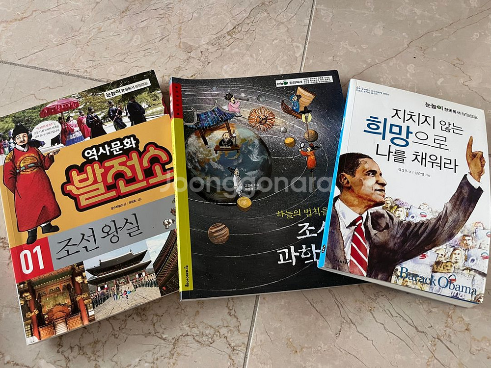 초 중등 도서--1