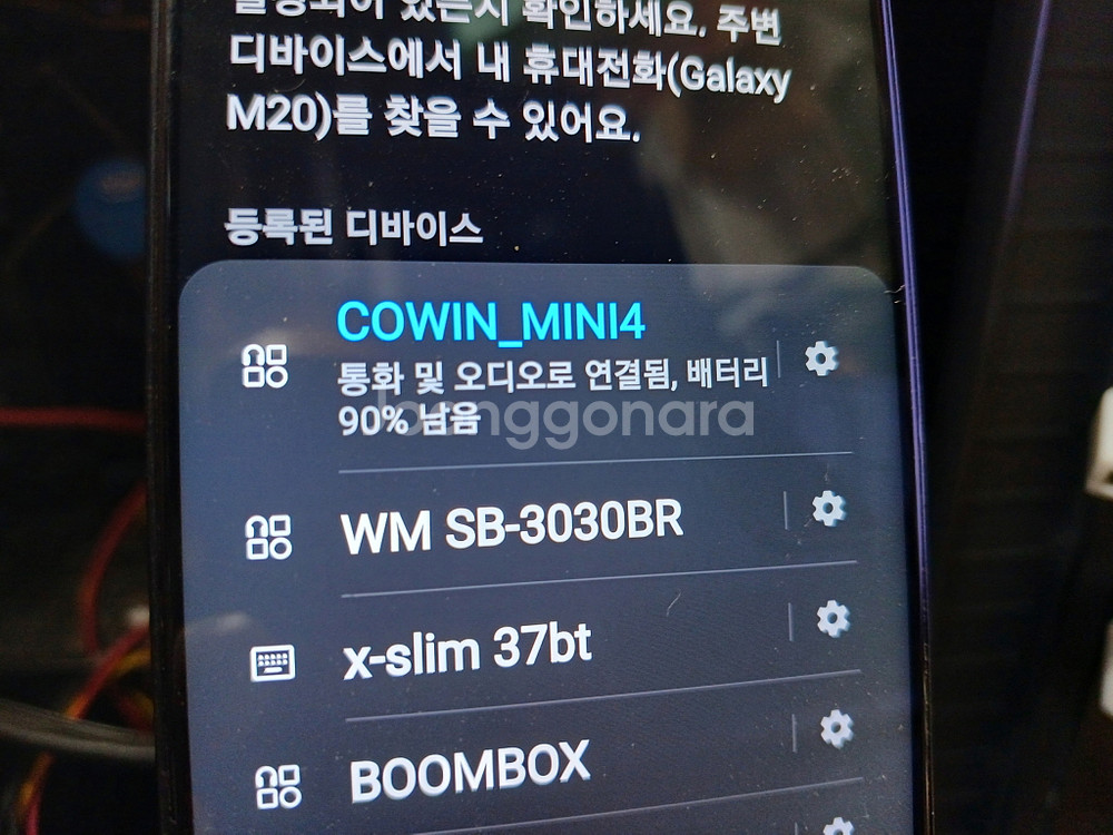 코윈 mini4 블루투스 스피커 아이초콜릿 성능굿--4