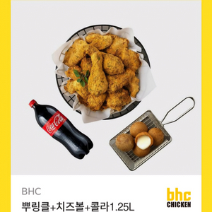 뿌링클+치즈볼+콜라1.25L