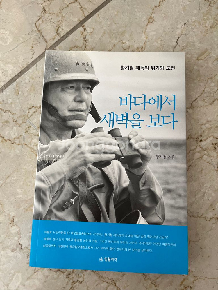 도서 판매--5