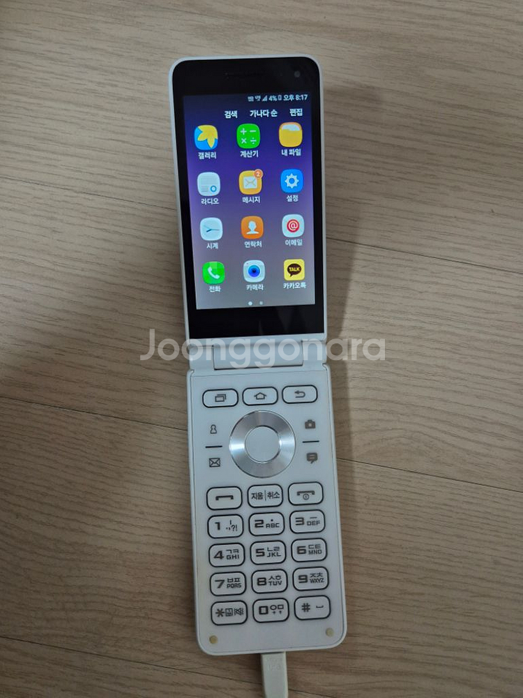 갤럭시폴더2 (2021)--3