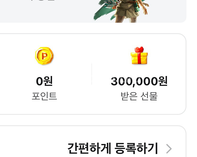 배민스토어 30만원--0