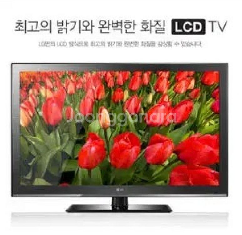 모니터겸 엘지 32인치 텔레비젼--3