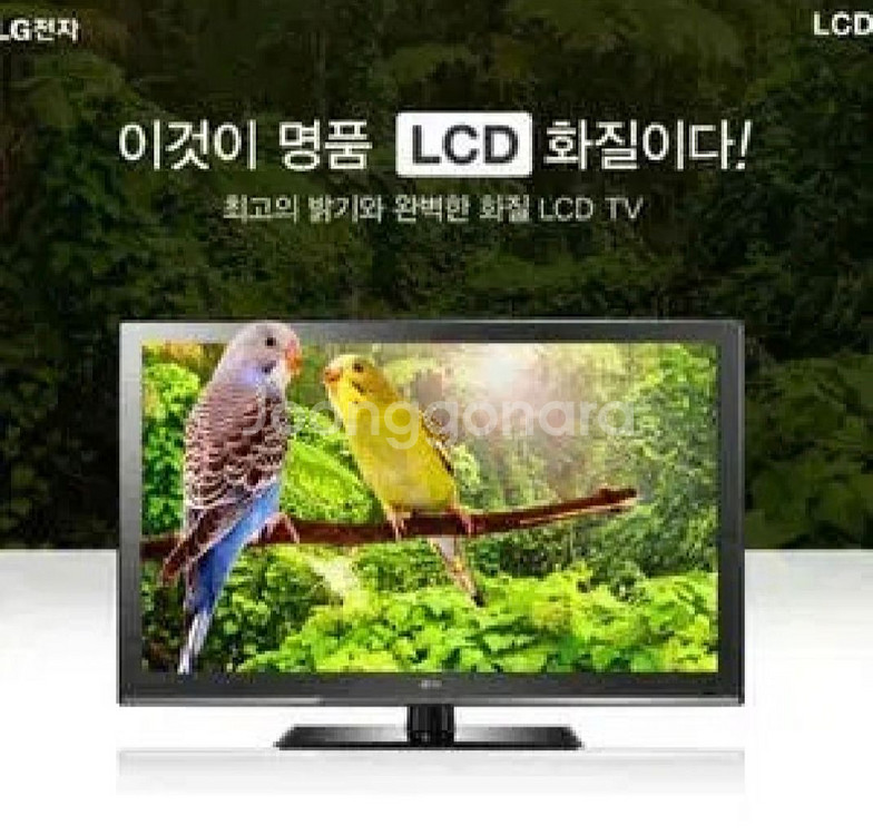 모니터겸 엘지 32인치 텔레비젼--4