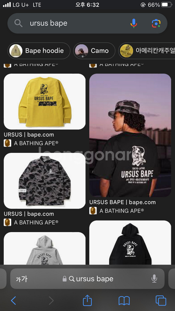 00s 레어 ursus 베이프 후드집업 투웨이 bape--9