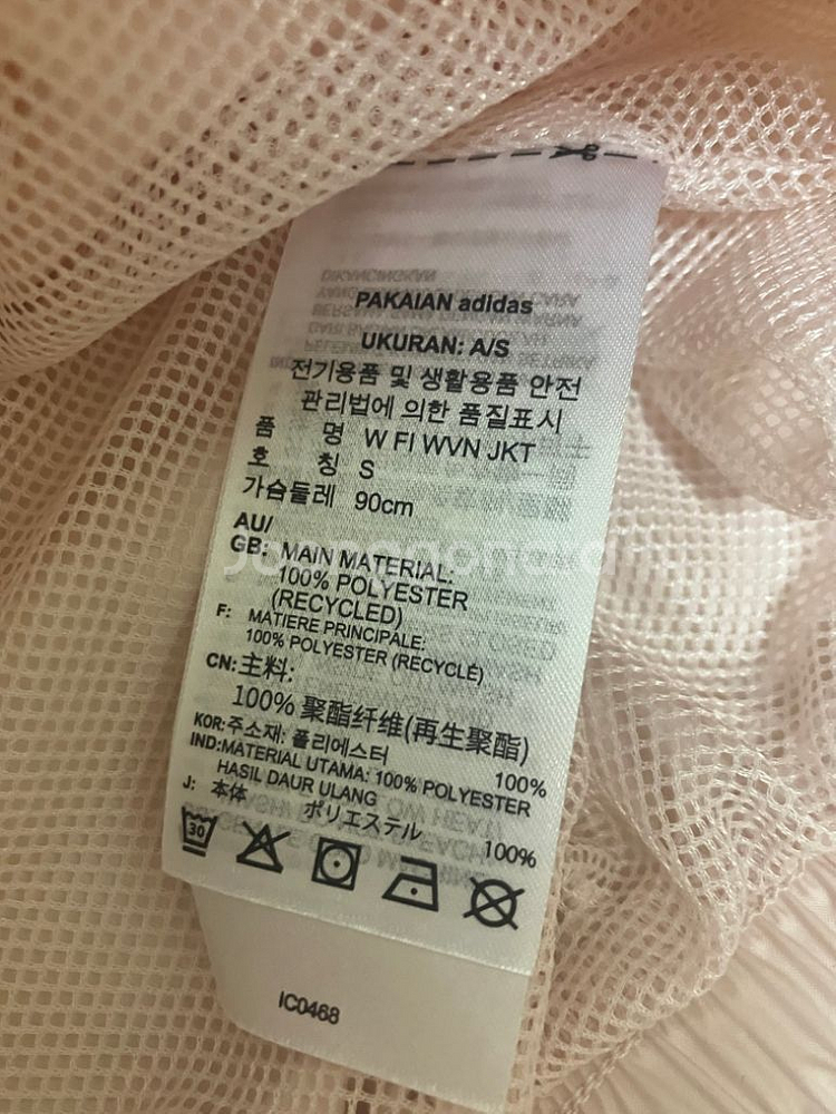 아디다스 퓨처 아이콘 윈드브레이커 핑크--3