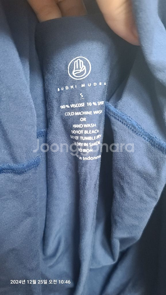 부디무드라 바후 롱 슬리브 커버업 탑 상의--2