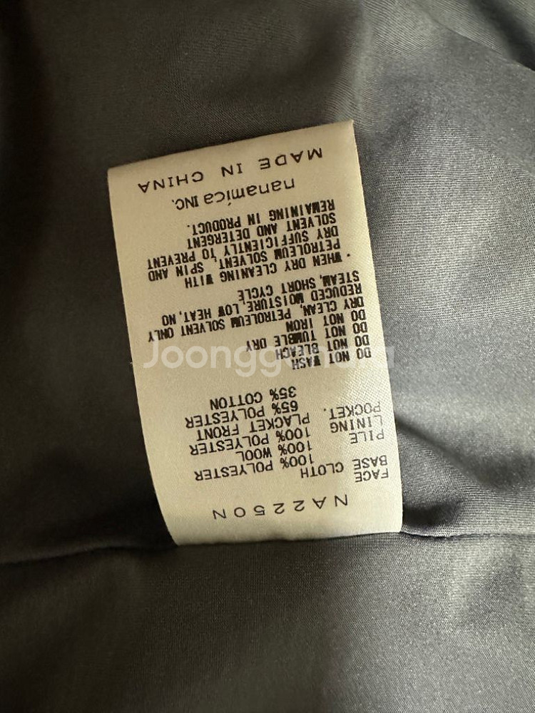 (M)노스페이스 퍼플라벨 울 보아 후리스 카키--7