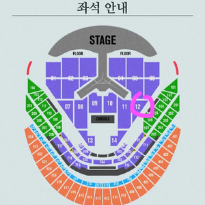 임영웅 콘서트 티켓 판매합니다