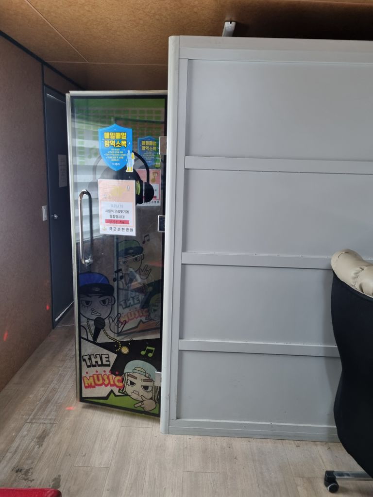 코인부스노래방