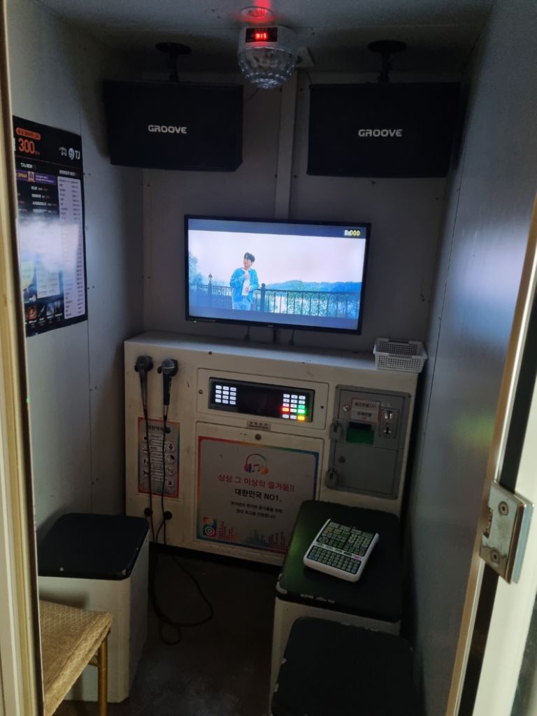 코인부스노래방