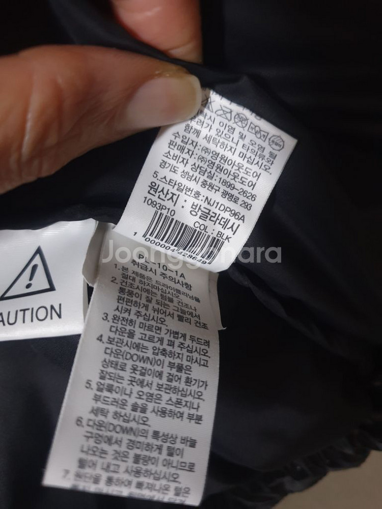 NJ1DP96A 노스페이스 눕시 숏 자켓 s 구스 85--6