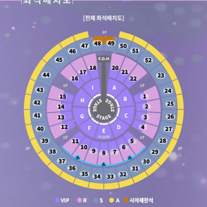 성시경 연말 콘서트 27일 1자리 양도 해주실분