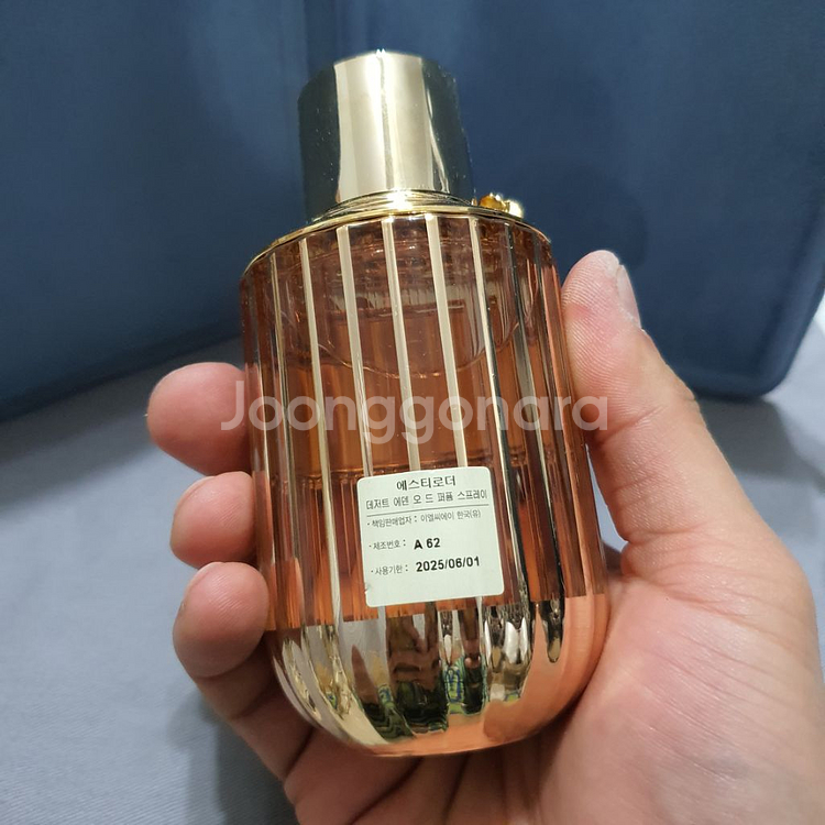 에스티로더 데저트 에덴 EDP 100ml 향수 (39)--5