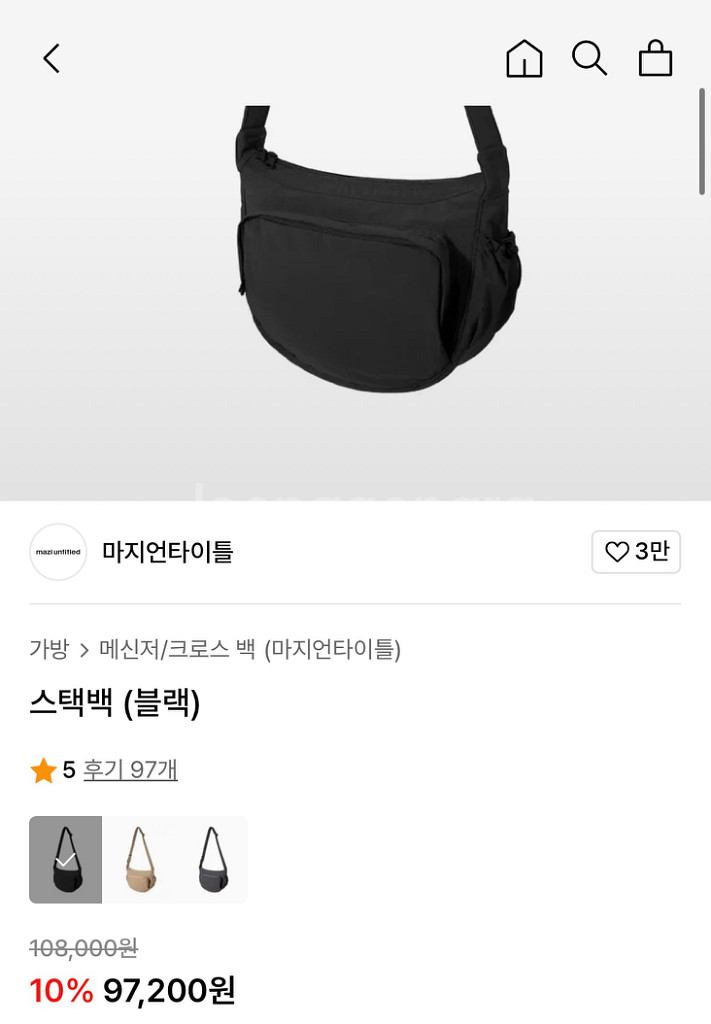 마지언타이틀 스택백--1